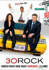 Сериал Студия 30 онлайн Смотреть сериал Студия 30 онлайн бесплатно все серии
