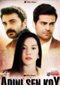 Сериал Ты назови онлайн Смотреть сериал Ты назови онлайн бесплатно все серии