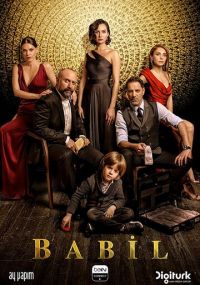 Сериал Вавилон онлайн Смотреть сериал Вавилон онлайн бесплатно все серии