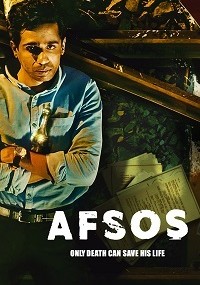 Сериал Сожаление онлайн Смотреть сериал Сожаление онлайн бесплатно все серии