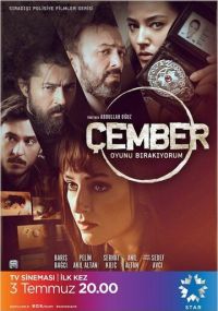 Сериал Круг онлайн Смотреть сериал Круг онлайн бесплатно все серии