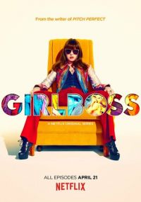 Смотреть сериал Начальница онлайн Netflix Сериал Начальница смотреть все серии