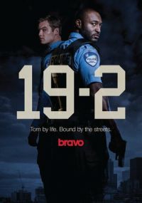 Сериал 19-2 онлайн Смотреть сериал 19-2 онлайн бесплатно все серии