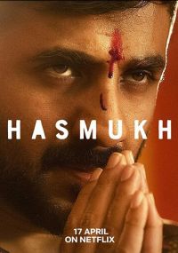 Сериал Хасмук онлайн Смотреть сериал Хасмук онлайн бесплатно все серии