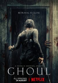 Сериал Гуль онлайн Смотреть сериал Гуль онлайн бесплатно все серии