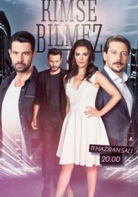 Сериал Никто не знает онлайн Смотреть сериал Никто не знает онлайн бесплатно все серии