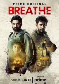 Сериал Дыши онлайн Смотреть сериал Дыши онлайн бесплатно все серии