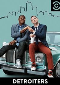 Сериал Детройтцы онлайн Смотреть сериал Детройтцы онлайн бесплатно все серии