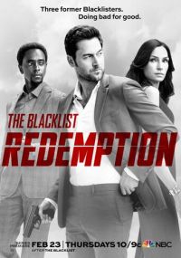 Смотреть сериал Черный список: Искупление онлайн Сериал Черный список: Искупление смотреть все серии
