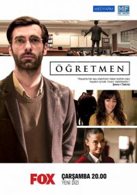 Сериал Учитель онлайн Смотреть сериал Учитель онлайн бесплатно все серии