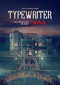 Сериал Печатная машинка онлайн Смотреть сериал Печатная машинка онлайн бесплатно все серии