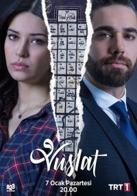 Сериал Воссоединение / Уединение онлайн Смотреть сериал Воссоединение / Уединение онлайн бесплатно все серии
