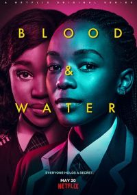 Сериал Кровь и вода онлайн Смотреть сериал Кровь и вода онлайн бесплатно все серии