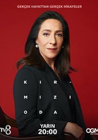 Смотреть сериал Красная комната онлайн Сериал Красная комната смотреть все серии