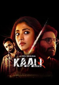 Сериал Кали онлайн Смотреть сериал Кали онлайн бесплатно все серии