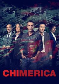 Сериал Химерика онлайн Смотреть сериал Химерика онлайн бесплатно все серии