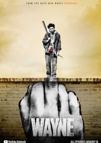 Сериал Уэйн онлайн Смотреть сериал Уэйн онлайн бесплатно все серии