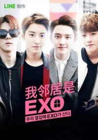 Смотреть сериал Мои соседи EXO онлайн Сериал Мои соседи EXO смотреть все серии