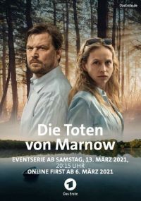 Сериал Убийства в Марнове онлайн Смотреть сериал Убийства в Марнове онлайн бесплатно все серии