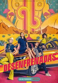 Смотреть сериал Необузданные онлайн Netflix Сериал Необузданные смотреть все серии