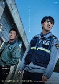 Сериал Мышь онлайн Смотреть сериал Мышь онлайн бесплатно все серии