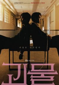 Сериал Фрик онлайн Смотреть сериал Фрик онлайн бесплатно все серии