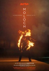 Сериал Молох онлайн Смотреть сериал Молох онлайн бесплатно все серии
