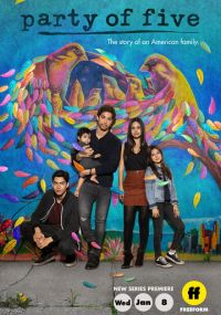 Сериал Нас пятеро онлайн Смотреть сериал Нас пятеро онлайн бесплатно все серии