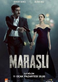 Сериал Марашанец онлайн Смотреть сериал Марашанец онлайн бесплатно все серии