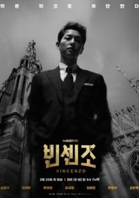 Сериал Винченцо онлайн Смотреть сериал Винченцо онлайн бесплатно все серии