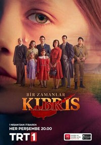 Сериал Однажды на Кипре онлайн Смотреть сериал Однажды на Кипре онлайн бесплатно все серии