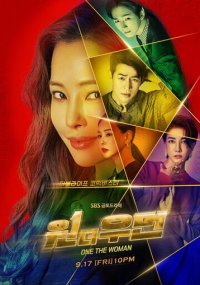 Сериал Одна женщина онлайн Смотреть сериал Одна женщина онлайн бесплатно все серии