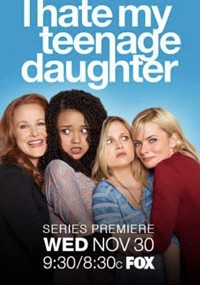 Смотреть сериал Я ненавижу свою дочь онлайн Сериал Я ненавижу свою дочь смотреть все серии