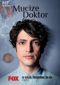 Сериал Чудо-врач онлайн Смотреть сериал Чудо-врач онлайн бесплатно все серии