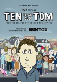 Сериал Десятилетний Том смотреть все серии