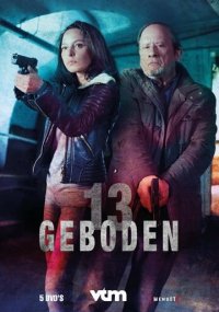 Смотреть сериал 13 заповедей онлайн Netflix Сериал 13 заповедей смотреть все серии