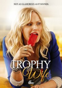 Смотреть сериал Третья жена онлайн Сериал Третья жена смотреть все серии