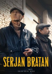 Сериал Сержан Братан онлайн Смотреть сериал Сержан Братан онлайн бесплатно все серии