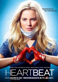 Смотреть сериал Разбивающая сердца онлайн Сериал Разбивающая сердца смотреть все серии