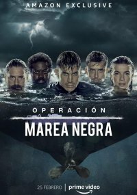 Сериал Операция "Нефтяное пятно" онлайн Смотреть сериал Операция "Нефтяное пятно" онлайн бесплатно все серии