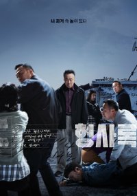 Сериал Теневой детектив онлайн Смотреть сериал Теневой детектив онлайн бесплатно все серии