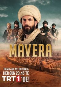 Сериал Высшее онлайн Смотреть сериал Высшее онлайн бесплатно все серии