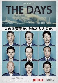 Сериал В те дни Netflix онлайн Смотреть сериал В те дни онлайн бесплатно все серии