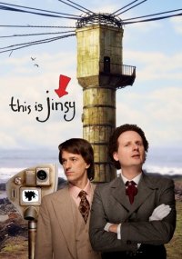 Сериал Это Джинси онлайн Смотреть сериал Это Джинси онлайн бесплатно все серии