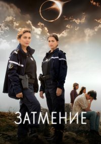 Сериал Затмение онлайн Смотреть сериал Затмение онлайн бесплатно все серии