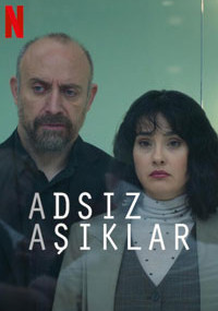 Сериал Анонимные любовники онлайн Смотреть сериал Анонимные любовники онлайн бесплатно все серии