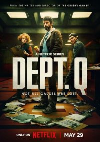 Сериал Отдел нераскрытых дел Netflix онлайн Смотреть сериал Отдел нераскрытых дел онлайн бесплатно все серии