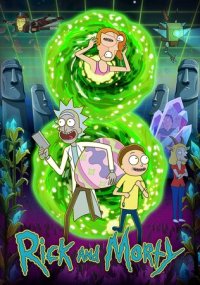Сериал Рик и Морти онлайн Смотреть сериал Рик и Морти онлайн бесплатно все серии