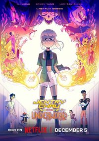 Сериал Джентри Чау против монстров смотреть все серии