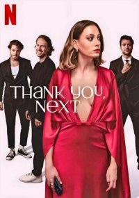 Сериал Спасибо, следующий! смотреть все серии